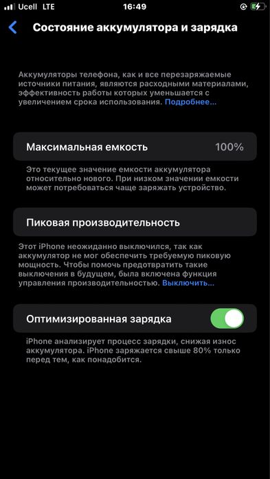 Iphone 8+ 256 talik