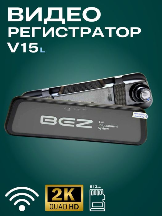 Skidka/ Lenovo video registrator 2K Bez Teyes Videregistrator new!