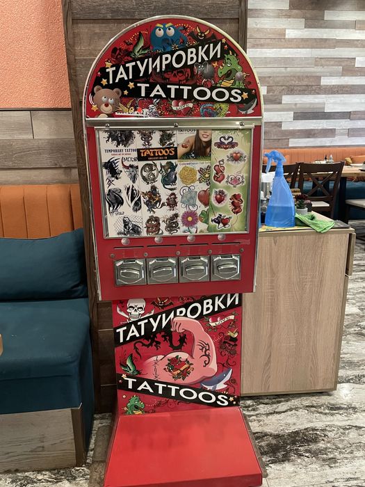 Машина за топчета и машина за татуировки