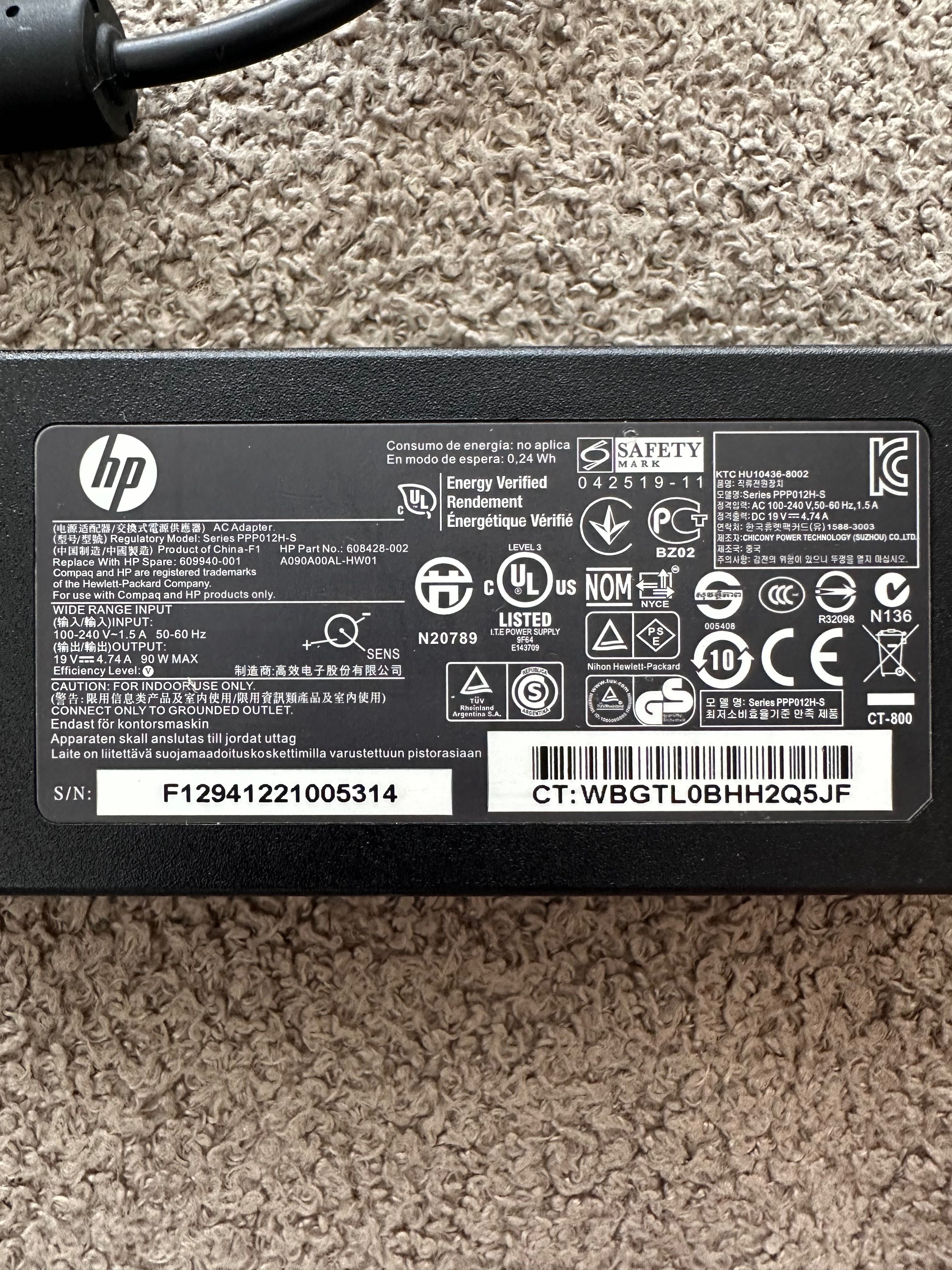 Зарядно за лаптоп HP