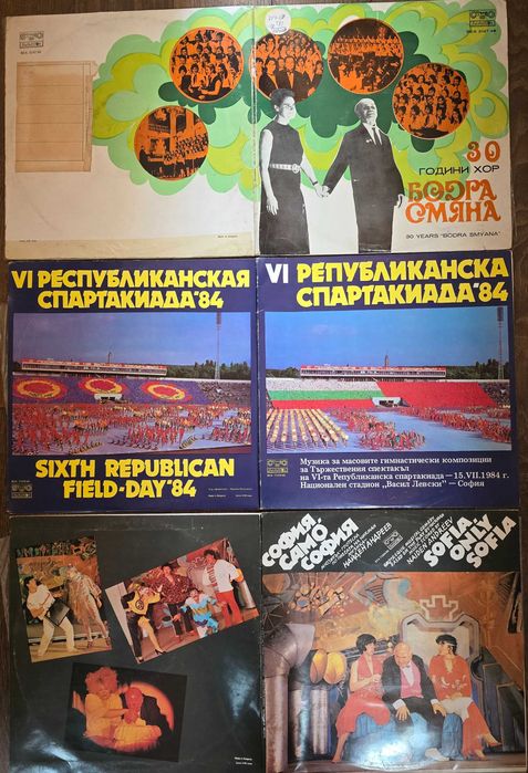 Грамофонни плочи