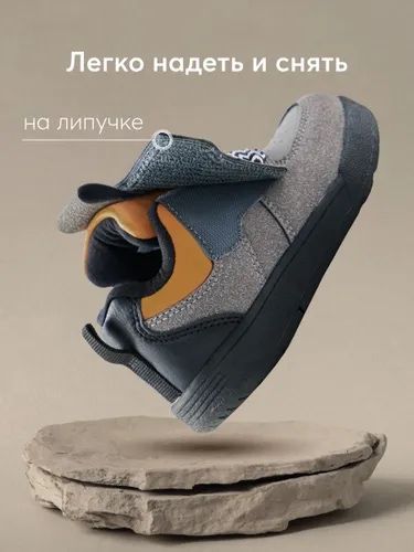 Кроссовки Happy Baby (31 размер)