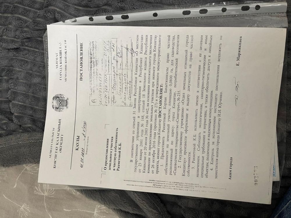 Продам землю на дачах