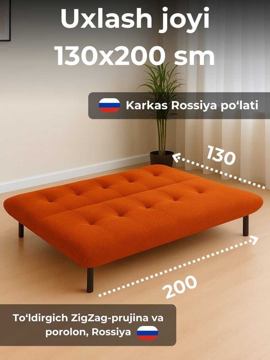 Диван раскладной AIKO Breeze | Yoyiladigan divan AIKO Breezy