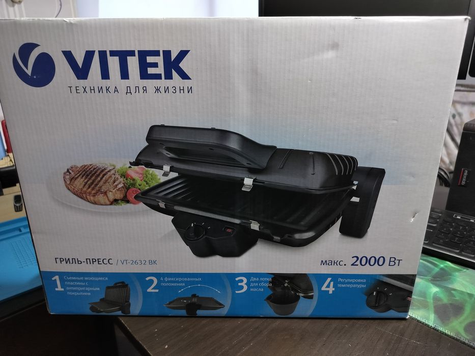 Электрогриль Vitek