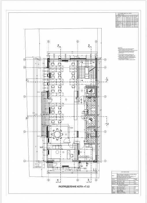 Продава се Магазин в София, Хладилника - 1930 кв.м за 2591 €/кв.м - Снимка #5