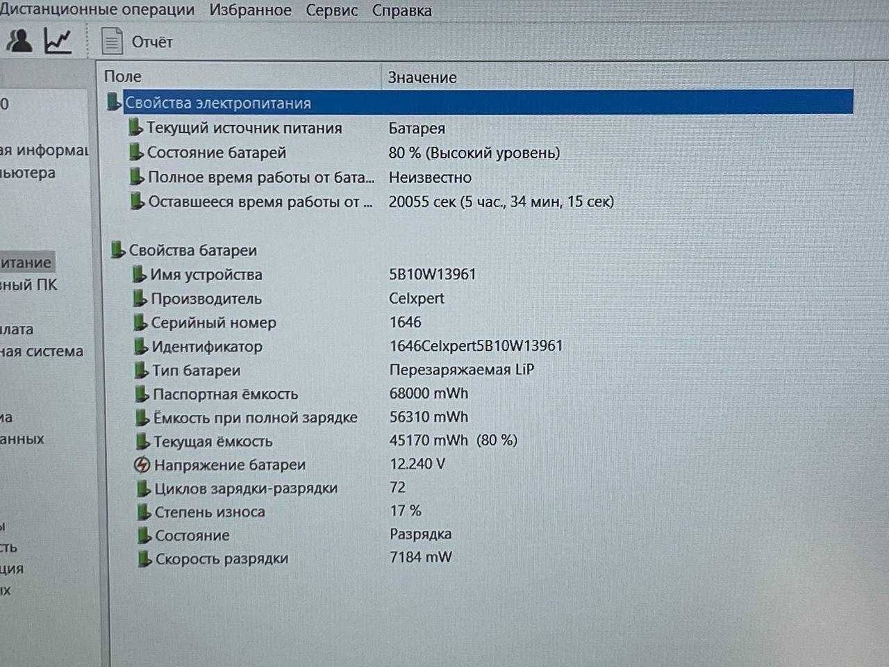Lenovo ThinkPad P15v Core i7-10750H ram 16 ssd 512 Quadro P620 4gb