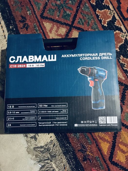 шуруповерт сатылады P.I.T и СЛАВМАШ