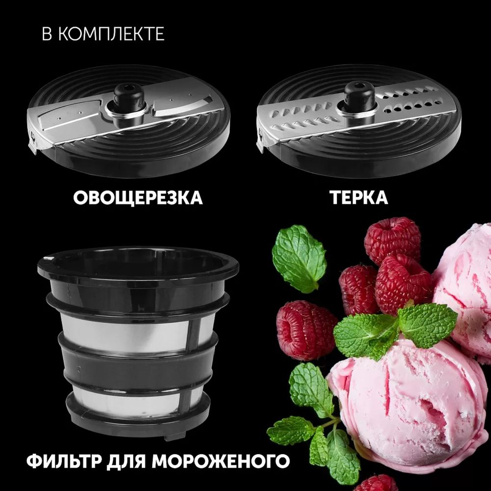 Шнековая соковыжималка Polaris PSJ0602
