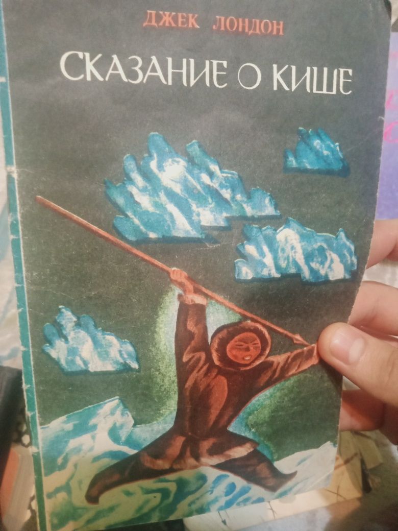 Б/у кітаптар сатылады Книги продаются