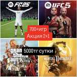 Аренда PS5 | Прокат | Playstation 5 | PS4 | Приставка | ПС5 ПлейСтейшн