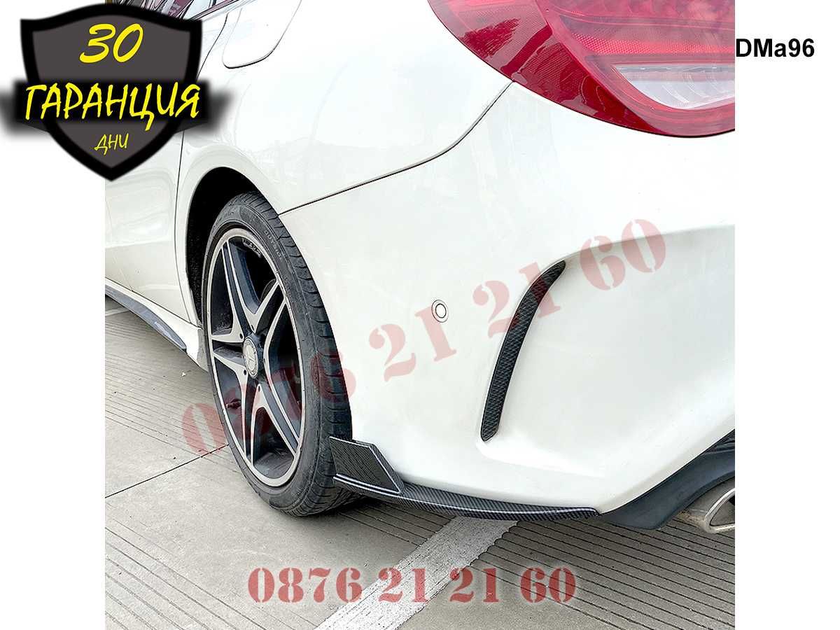 Добавка Сплитер Спойлер Задна Броня Mercedes CLA W117 Мерцедес ЦЛА