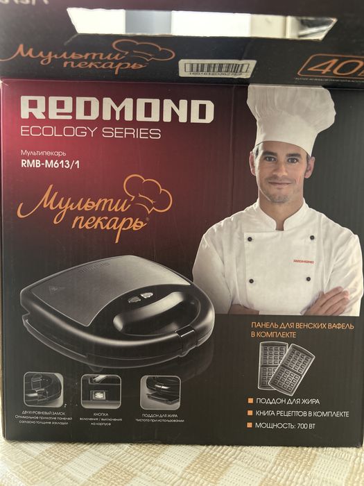 Мультипекарь в отличном состоянии