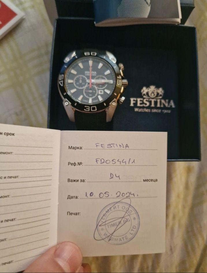 Часовник Festina