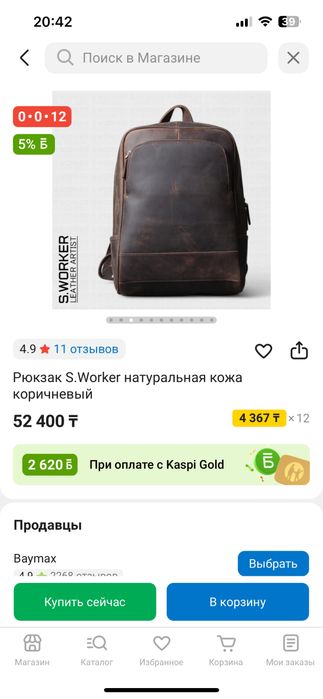 Продам сумку натуральная кожа или обмен на ботинки ред винг