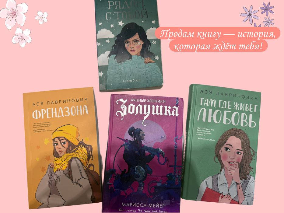 Книга, которая не должна пылиться на полке