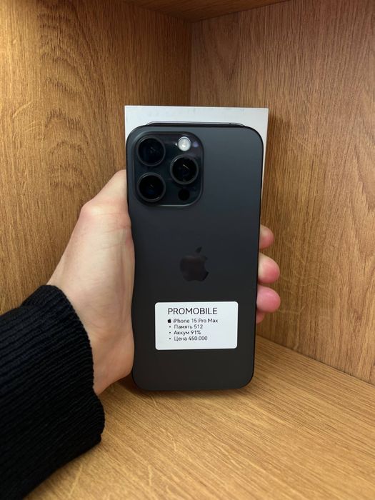Iphone 15 promax  айфон 15 промакс