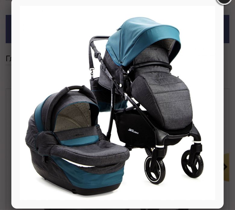 Коляска 2в1 skillmax