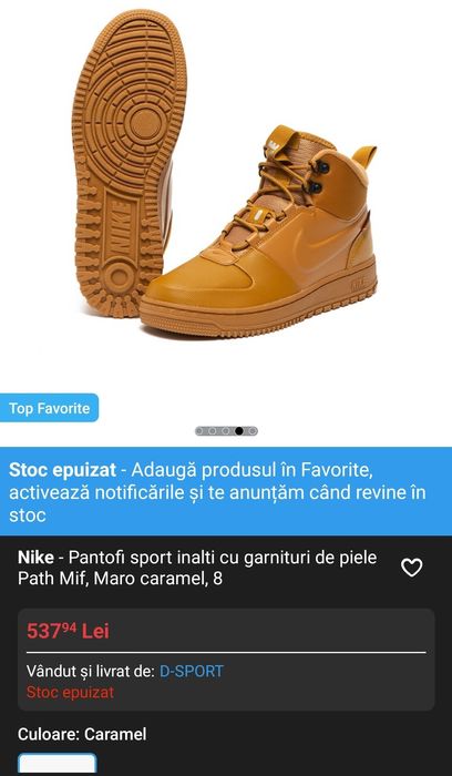 Adidasi nike  (path mif winter maro caramel 9.5)