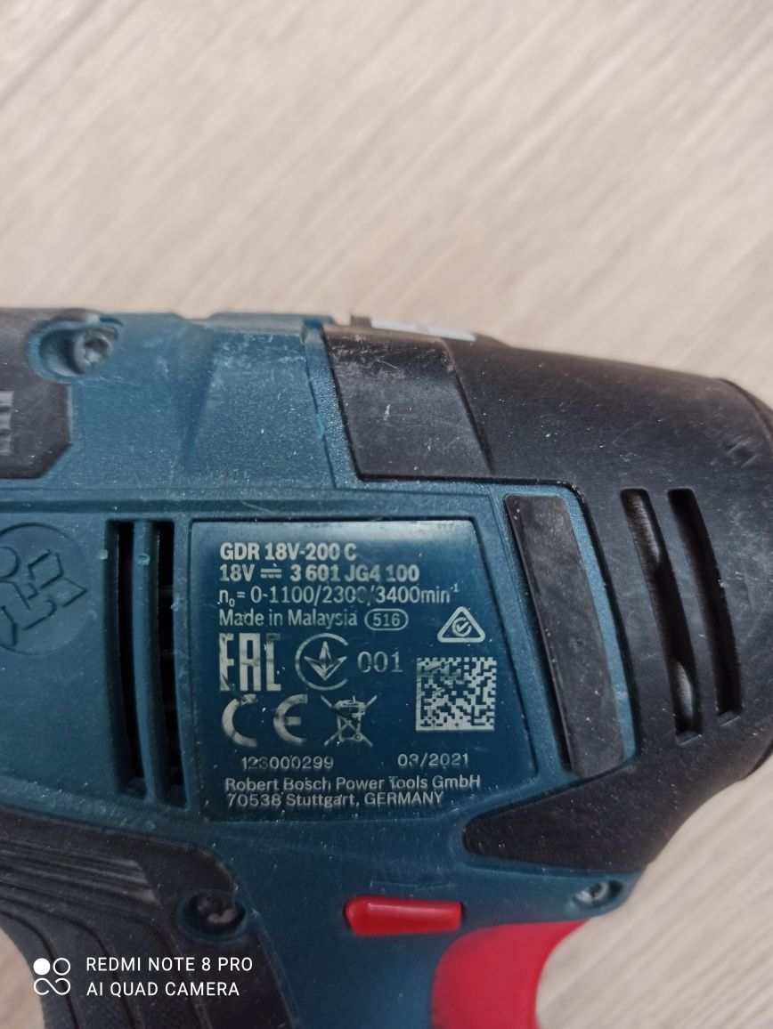 Bosch GDR 18v 200c.  Ударен гайковерт с Гаранция