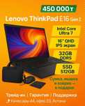 New | ThinkPad Ultra 7