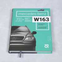 Mercedes-Benz W163 o carte nouă