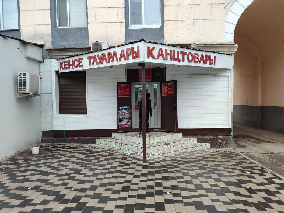 Продам бизнес действующий с 2000 г.