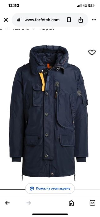 Мужской пуховик аляска от Parajumpers