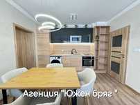 Луксозен тристаен апартамент в ЖК "Южен бряг"