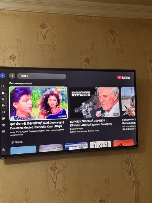 Телевизор artel 42 дюйма