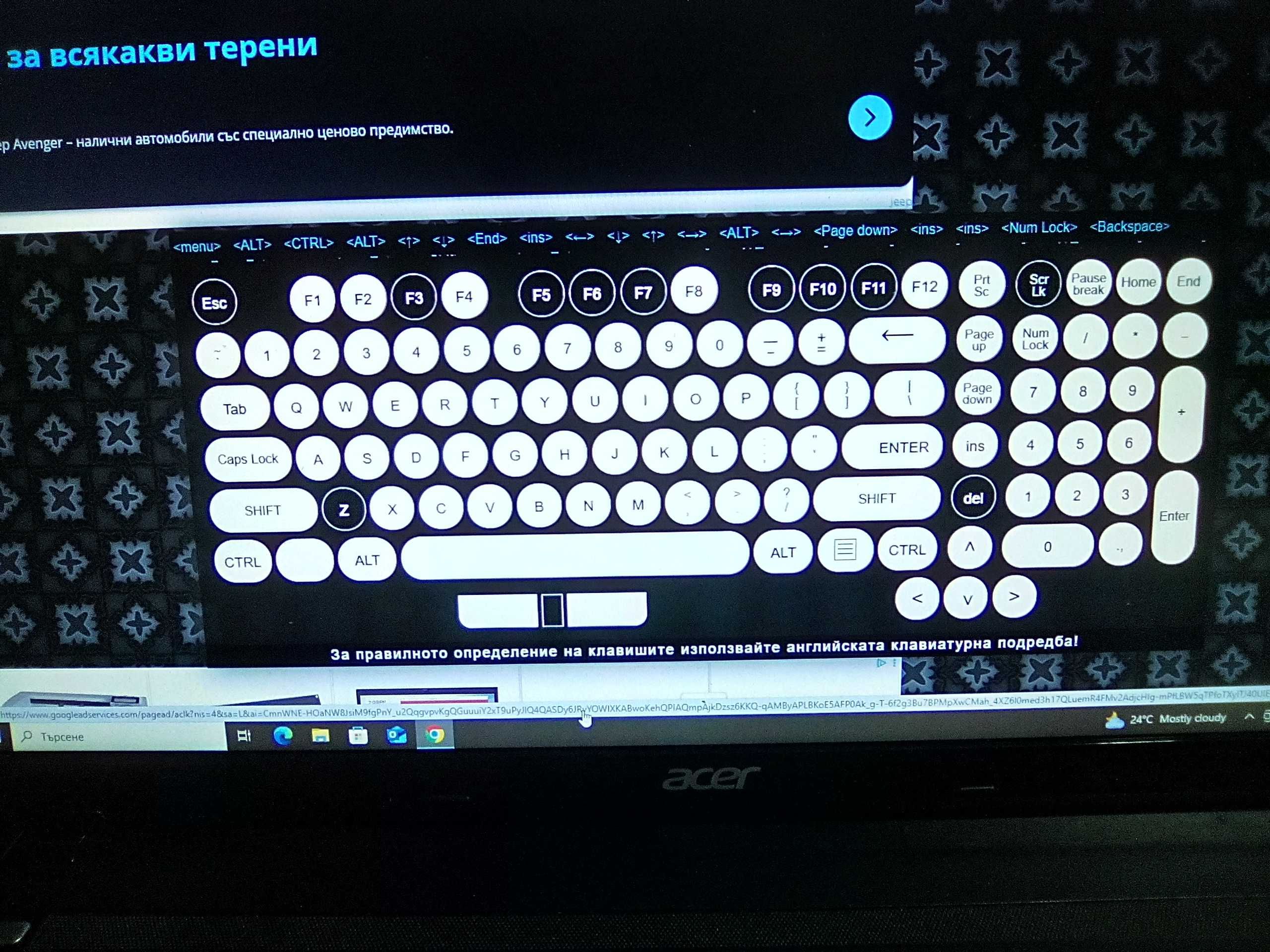 Лаптоп ACER ASPIRE E1-772G - 2 ядра , 4 логически процесора