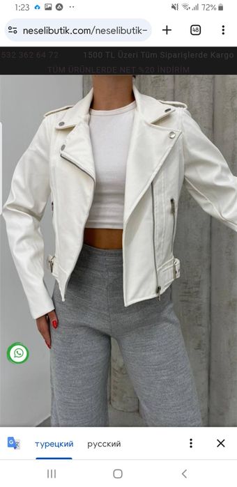 Продам куртку косуха белую эко кожа фирменная