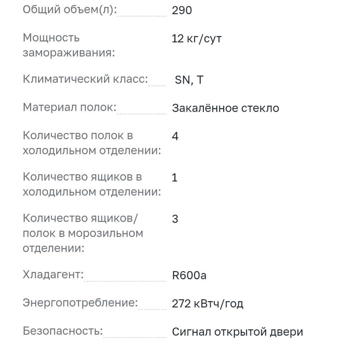 Холодильник Samsung с нижней морозильной камерой,  290 л