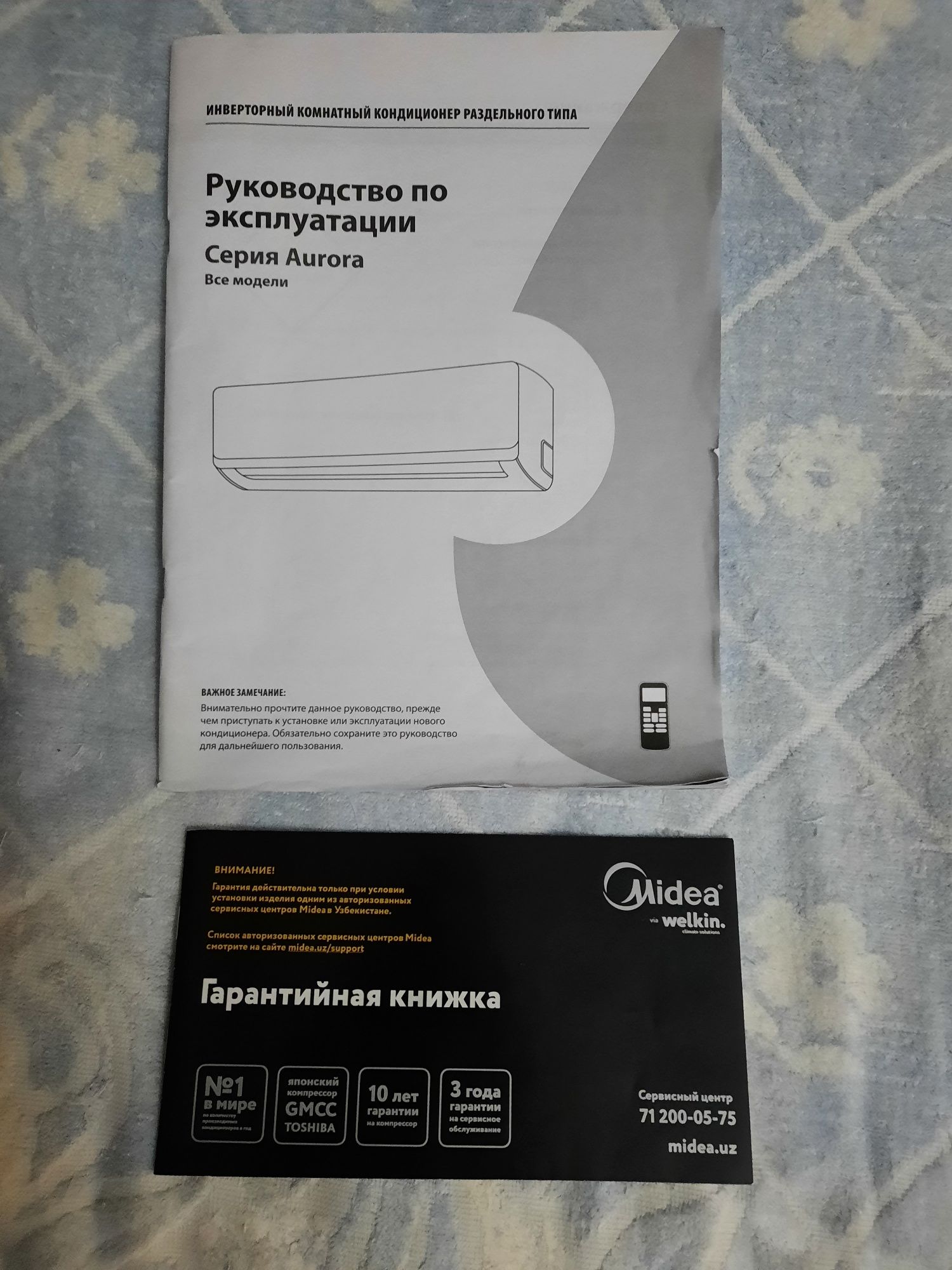 Продаю кондиционер Midea, 12,Аврора.
