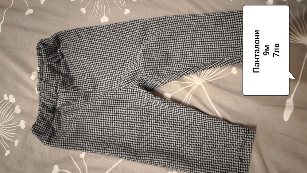 Бебешки дрехи 9-12месеца