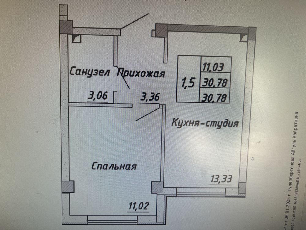 Продается 1-ком квартира
