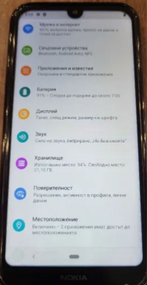 Nokia 4.2 dual 3/32GB black