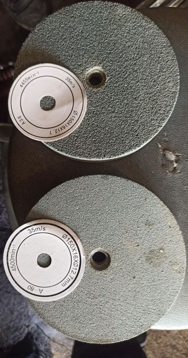 Нождачные круги .