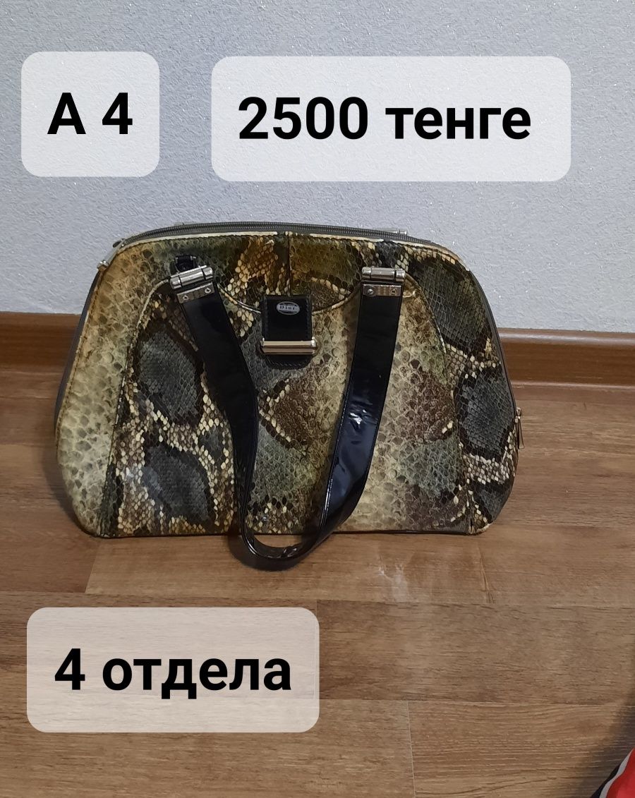 Чемоданы ,сумочки разные б/у