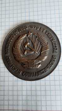 Настольная медаль Каз ССР