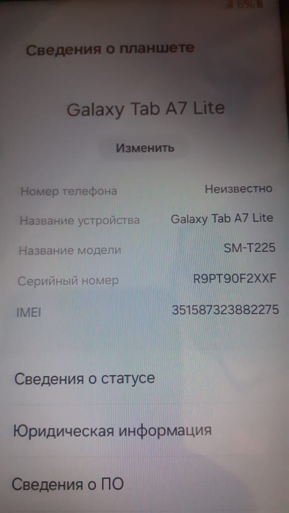Планшет Самсунг галакси таб А 7лайт