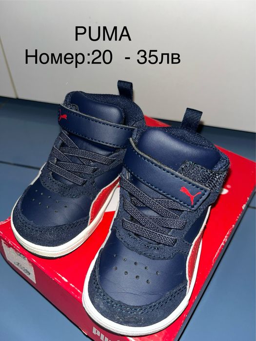 Бебешки обувки Nike, Adidas, Puma, New Balance