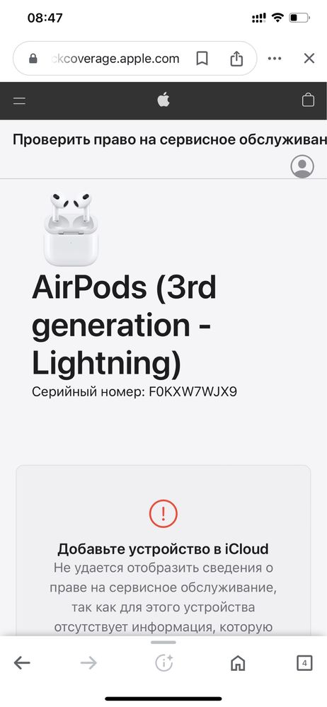 Apple наушник оригинал 3 Airpods