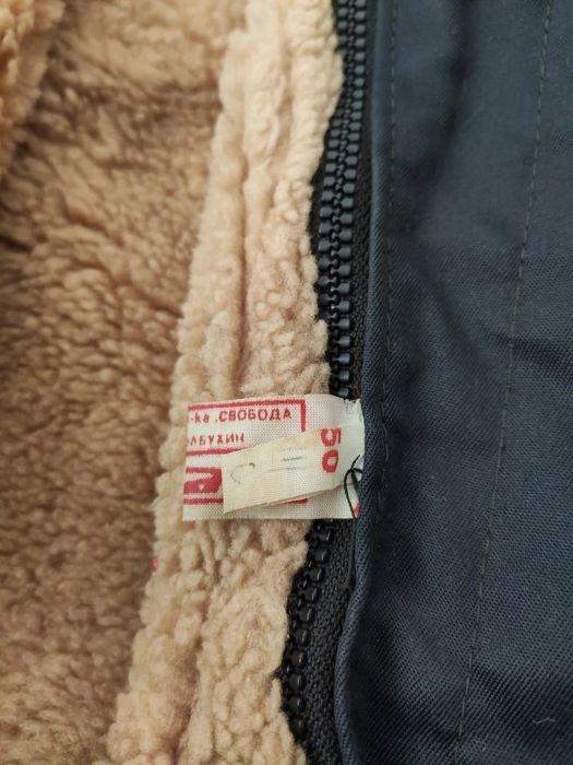 Мъжка зимна шуба