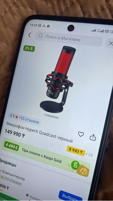 Продается Микрофон для Стриминга и для игр Hyperx Quadcast