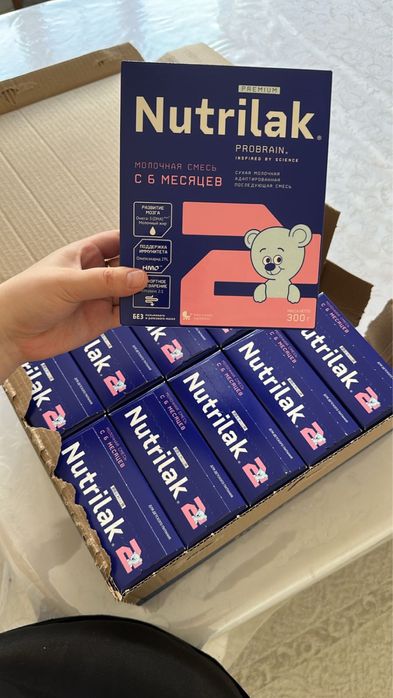 Молочный смесь нутрилак