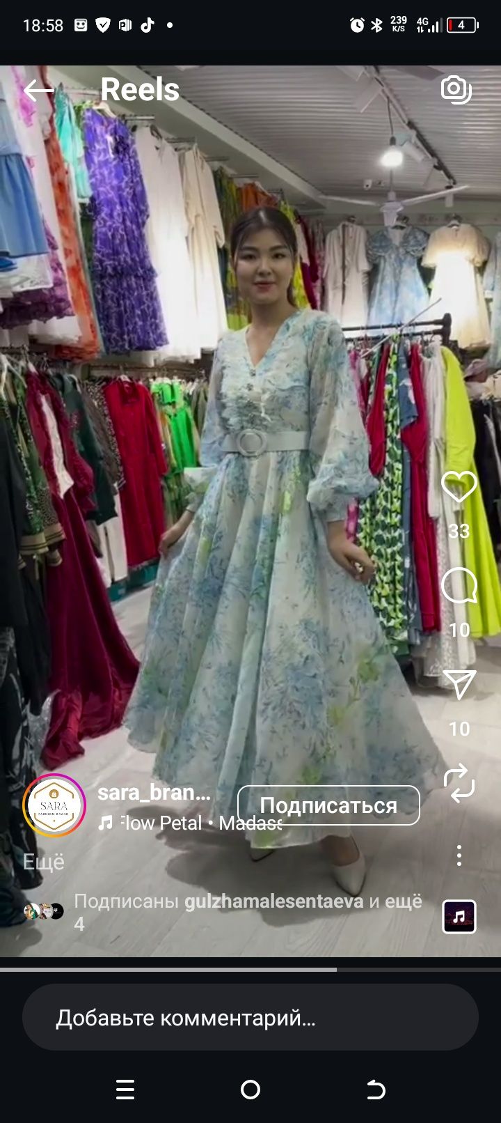Шикарный платья из