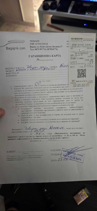 Напречни товарни греди за автомобил Nordrive