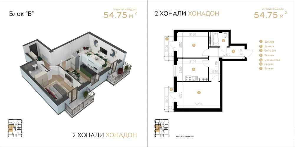 новостройка шахар марказига 20м атига 7,5 млндан кирпичний, расс (EH)