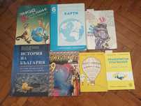 Помагала , Учебници 1-12 клас